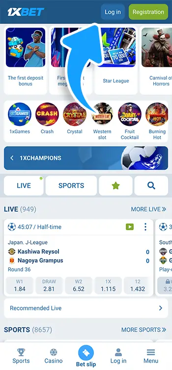 Step 1 - Log in to your account